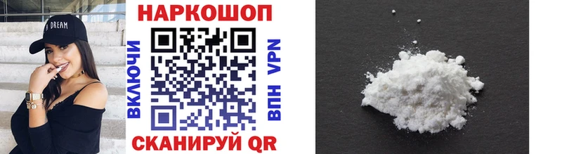 Купить наркотики сайты Урус-Мартан Конопля  Меф  A-PVP  MDMA  Cocaine  ГАШ 
