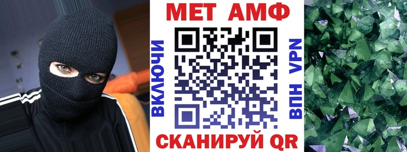 Амфетамин VHQ  сколько стоит  Урус-Мартан 