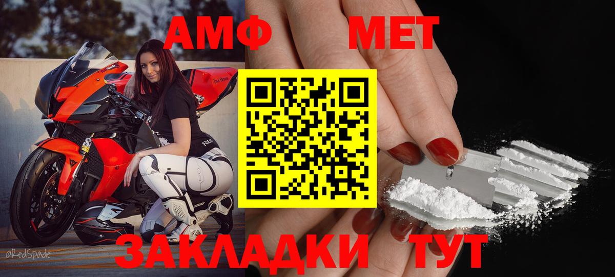 АМФ 98% Урус-Мартан