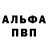 Первитин пудра Rapida716