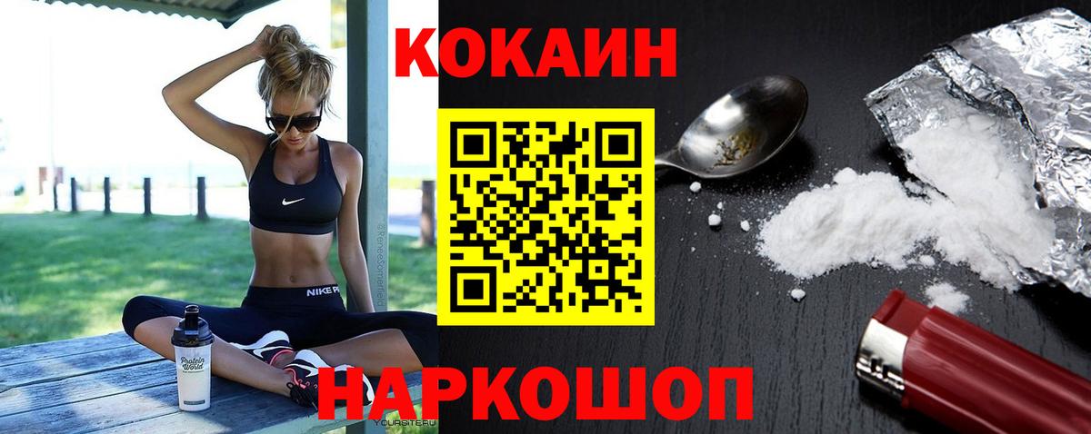 КОКАИН Columbia Урус-Мартан