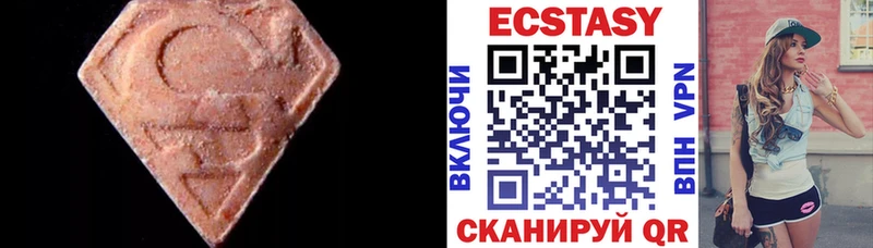 что такое наркотик  Урус-Мартан  Ecstasy таблы 