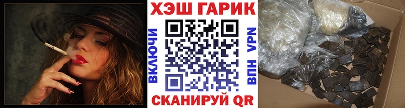 ГАШ гарик Урус-Мартан