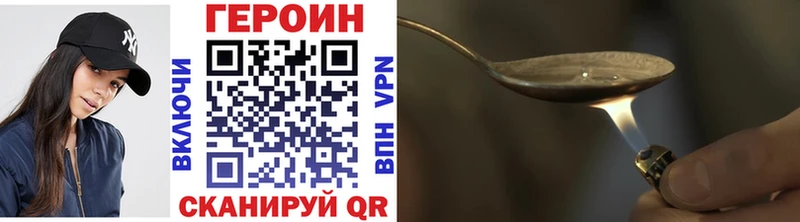 цены наркотик  Урус-Мартан  Героин хмурый 