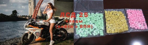 2c-b Абинск