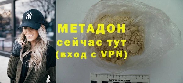 2c-b Абинск