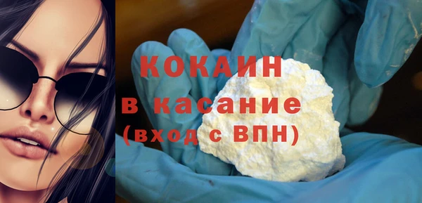 2c-b Абинск