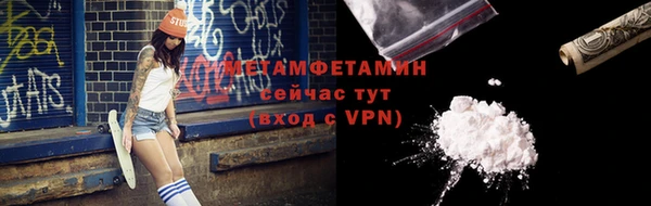 2c-b Абинск