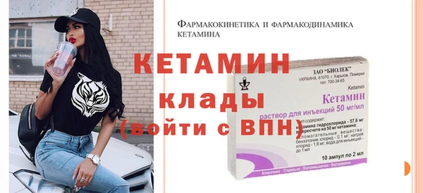 2c-b Абинск