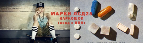 2c-b Абинск