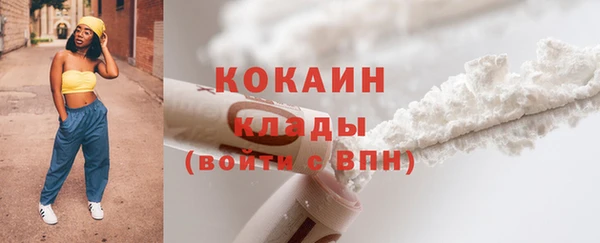 2c-b Абинск