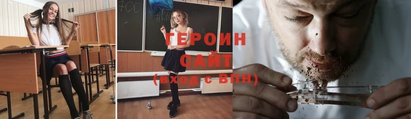 прущий лед Абаза