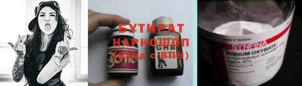 прущий лед Абаза