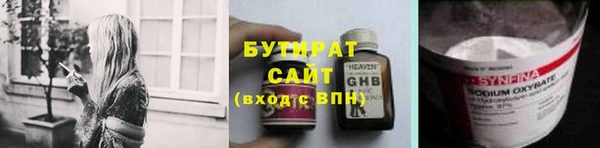 2c-b Абинск