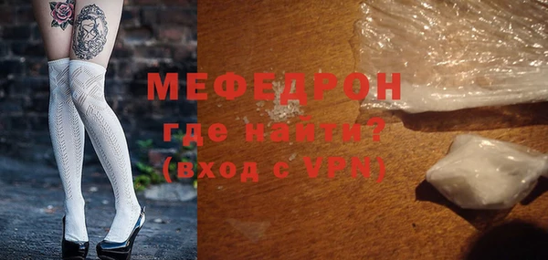 прущий лед Абаза