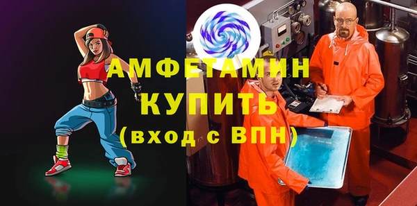 2c-b Абинск