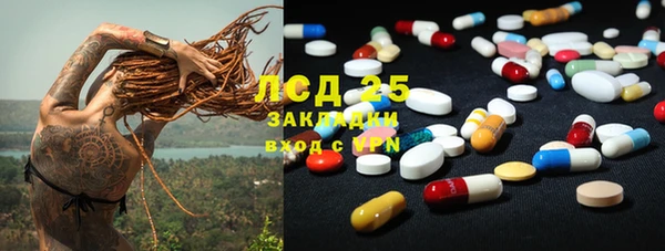 мдма Абдулино