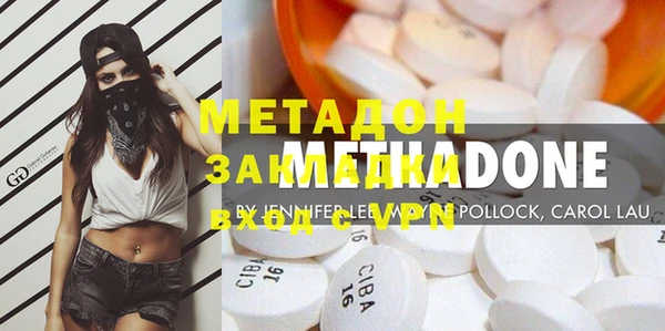 прущий лед Абаза