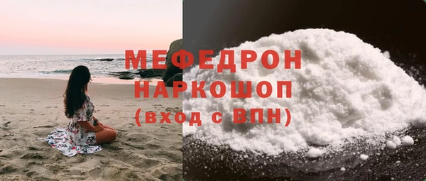 крисы Пыть-Ях