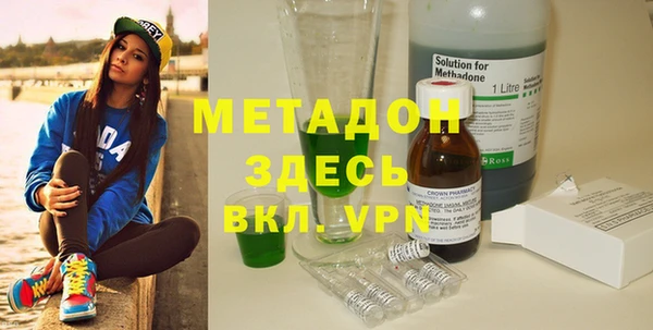 мдма Абдулино
