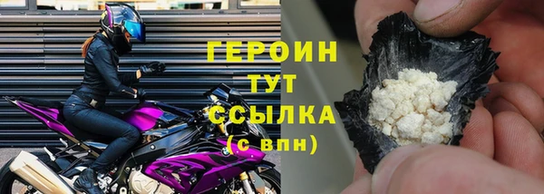 прущий лед Абаза