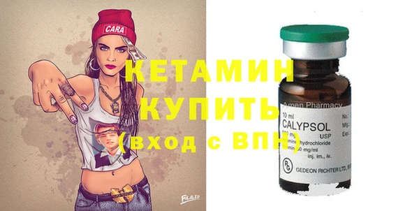 мефедрон VHQ Пыталово