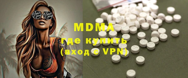 прущий лед Абаза