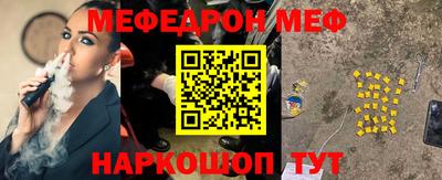 ешки Можга