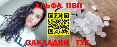 бутират Моздок