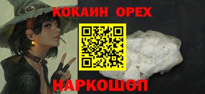 бутират Моздок