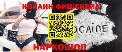 бутират Моздок