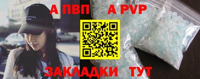 бутират Моздок