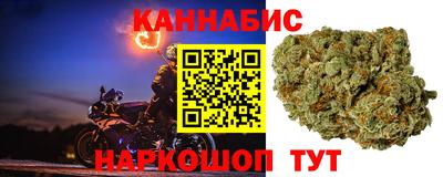 бутират Моздок