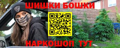 бутират Моздок