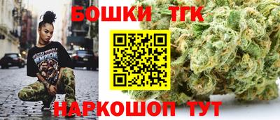 бутират Моздок