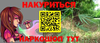 бутират Моздок