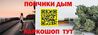бутират Моздок