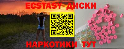бутират Моздок