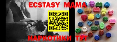 бутират Моздок