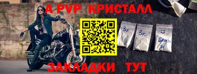 меф VHQ Можайск