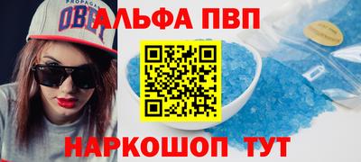 меф VHQ Можайск