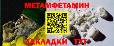 меф VHQ Можайск