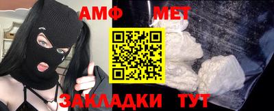 меф VHQ Можайск