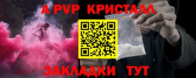 бутират Моздок