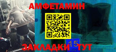 меф VHQ Можайск