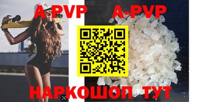 бутират Моздок