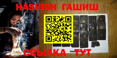 бутират Моздок