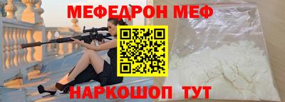 бутират Моздок