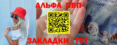 бутират Моздок