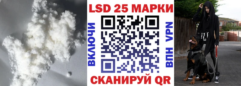 Лсд 25 экстази кислота  как найти наркотики  Урус-Мартан 